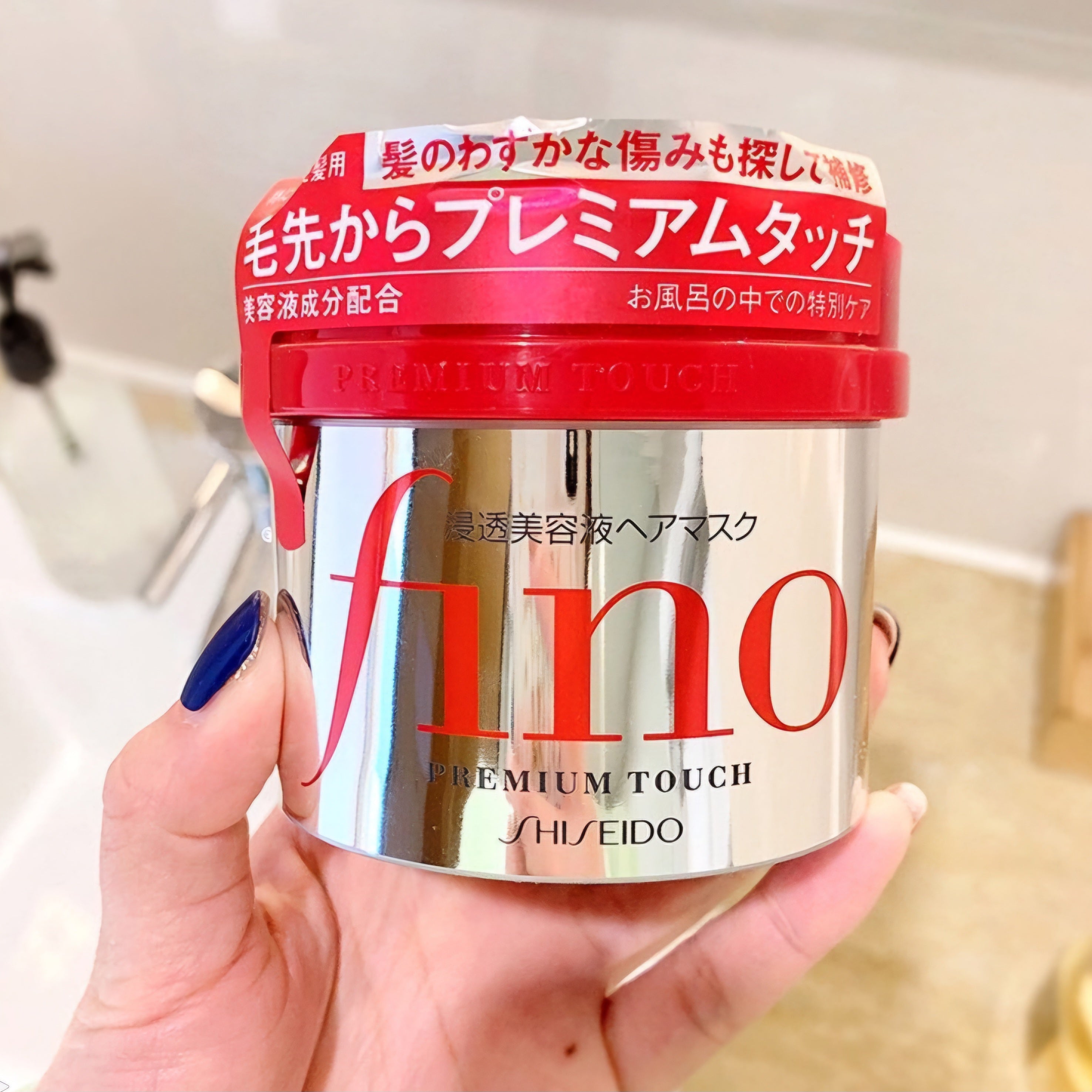 SHISEIDO - Fino Premium Touch Hair Mask - 230g