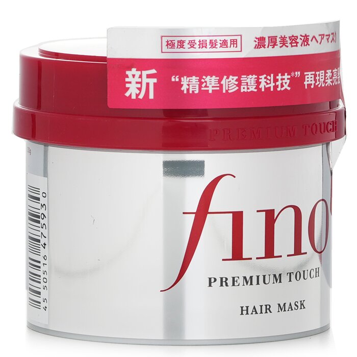 SHISEIDO - Fino Premium Touch Hair Mask - 230g