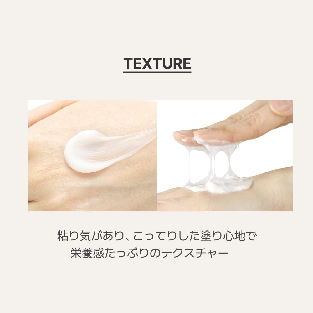 NATURE REPUBLIC - Snail Solution Cream - 52ml
