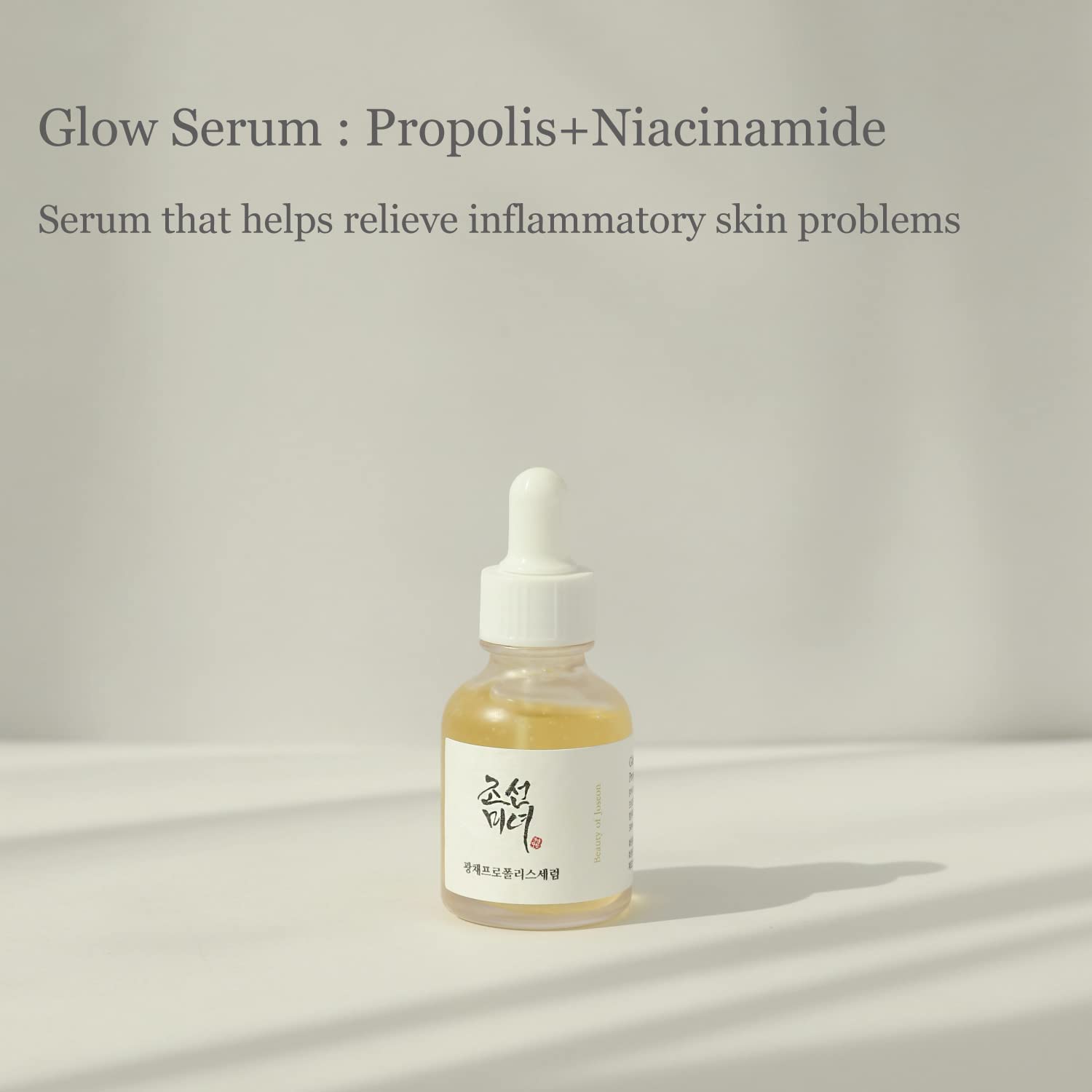 beauty-of-joseon-serum-eclat-propolis-niacinamide-30ml