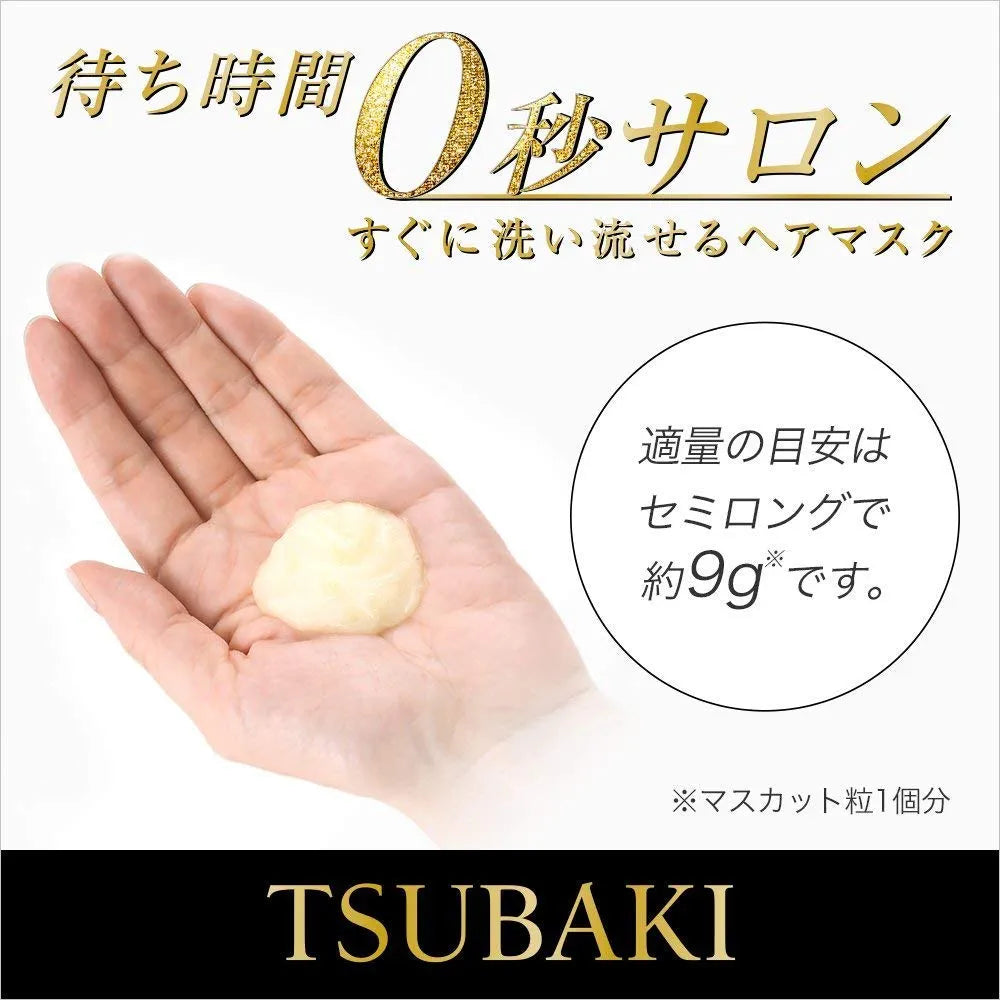 SHISEIDO - Tsubaki Premium Masque capillaire réparateur - 180 g