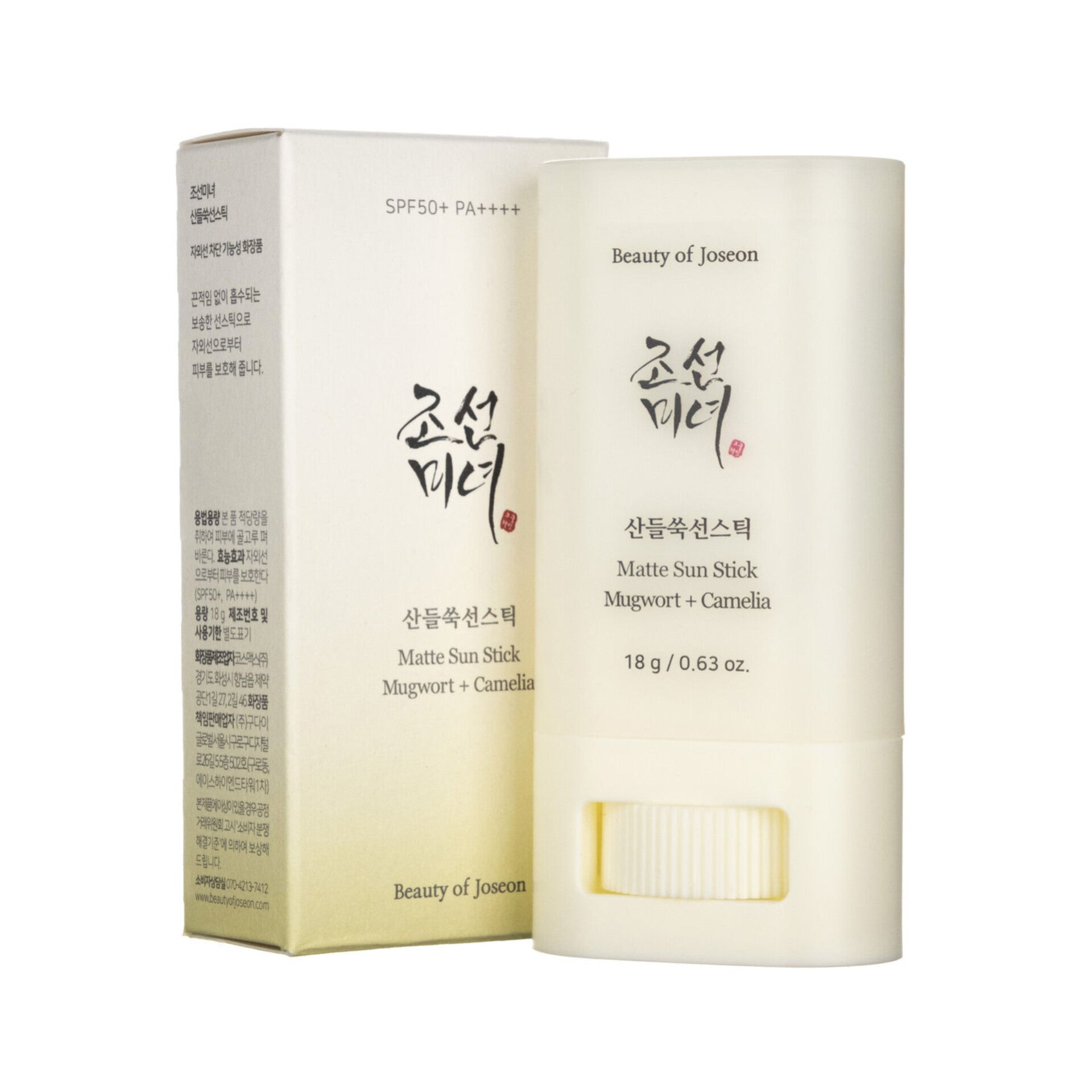BEAUTY OF JOSEON - Matte Sun Stick - 18g