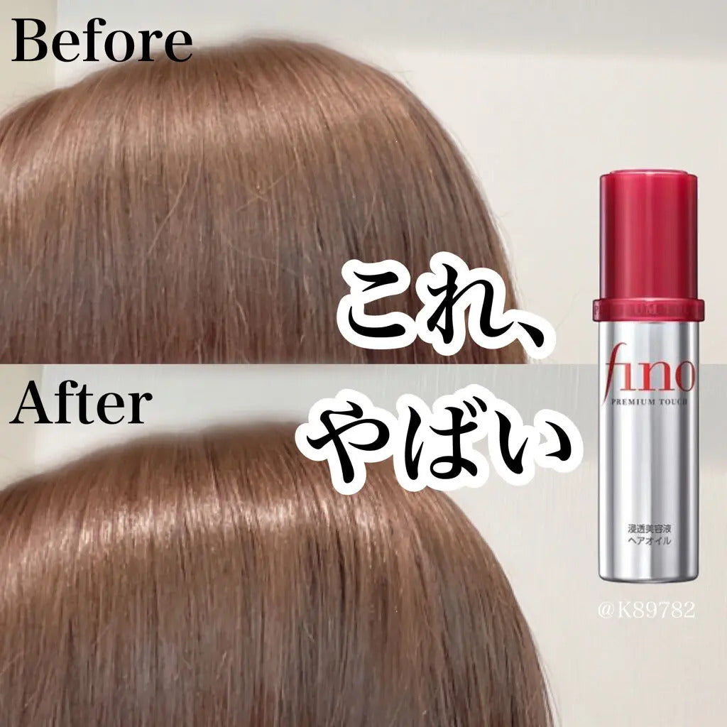 SHISEIDO - Duo Fino Hair Mask + Fino Premium Serum Hair Oil Transparent