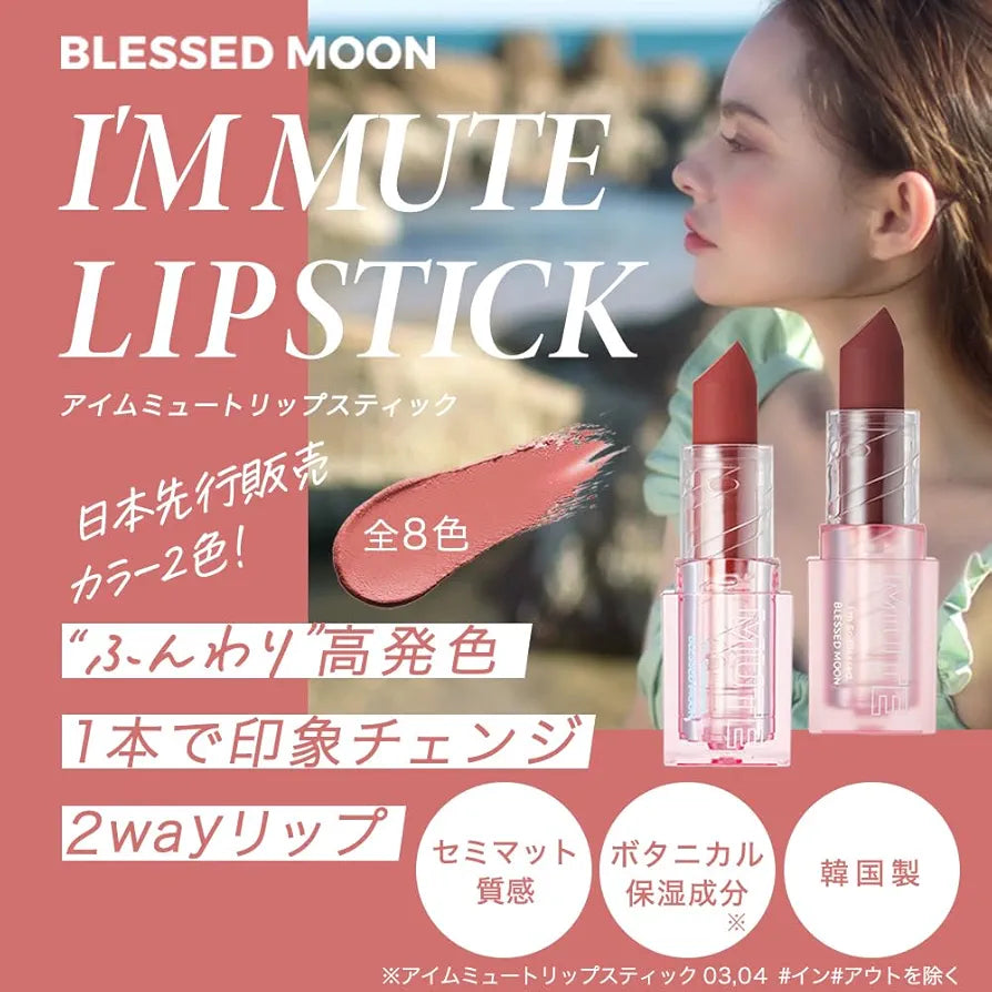 BLESSED MOON - I'M Mute Lipstick- réf 01 Out