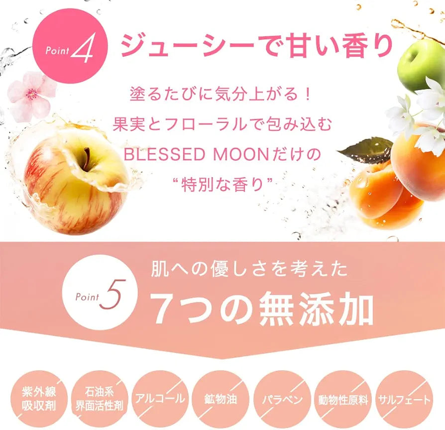BLESSED MOON - I'M Mute Lipstick- réf 01 Out