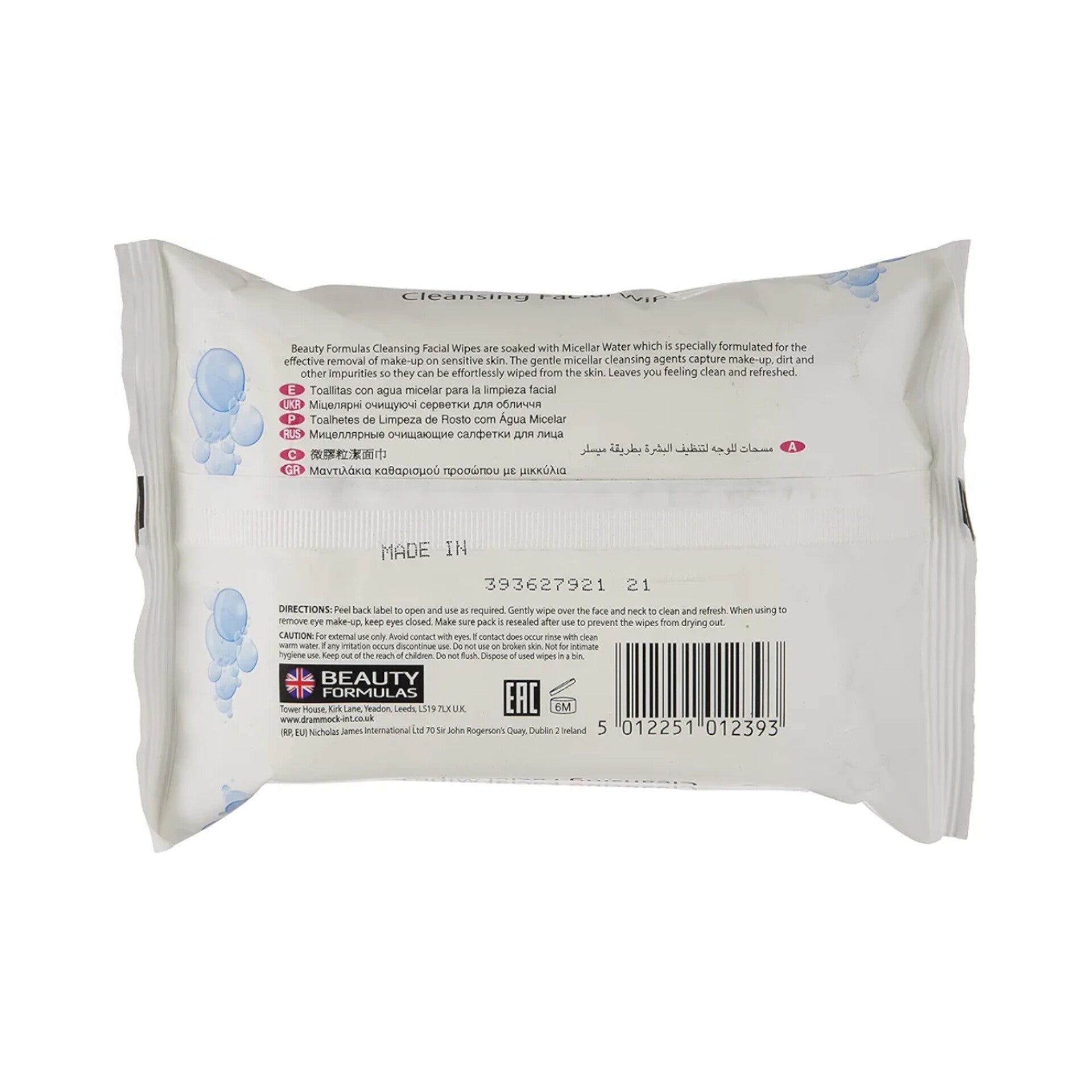 BEAUTY FORMULAS - Lingettes Micellar Cleansing Facial Wipes - 25 Lingettes